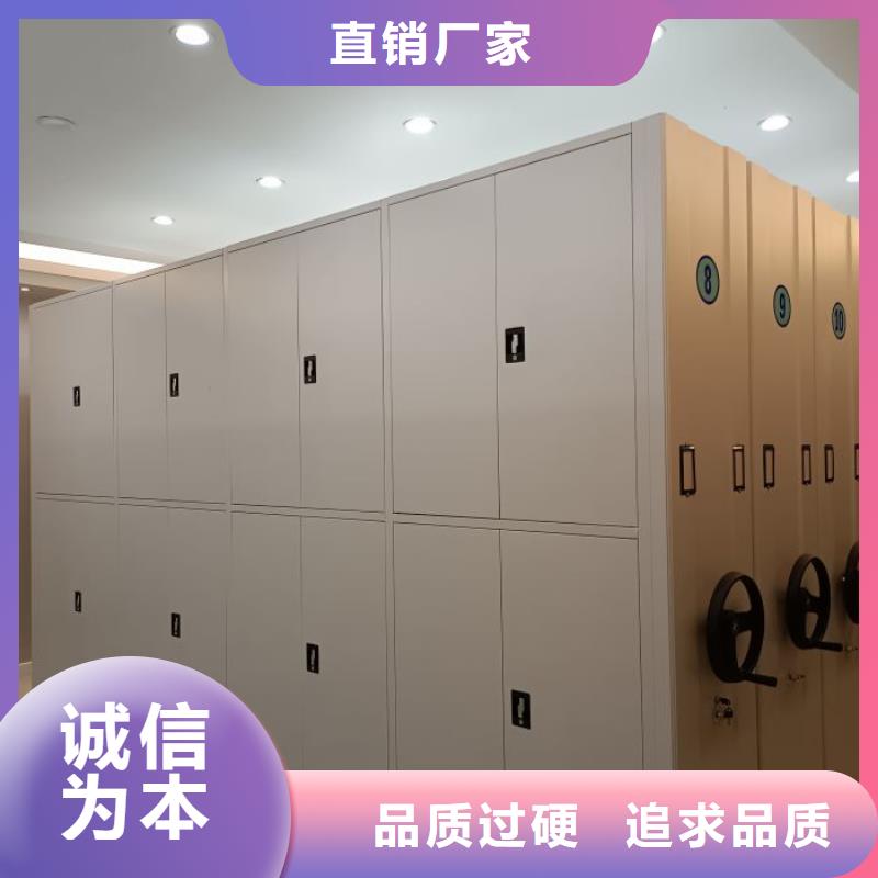 網(wǎng)上銷售【鑫康】機械式密集柜