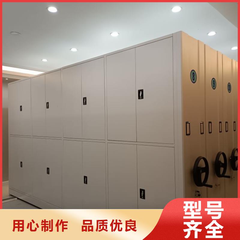服務(wù)為先【鑫康】密集電動智能檔案架