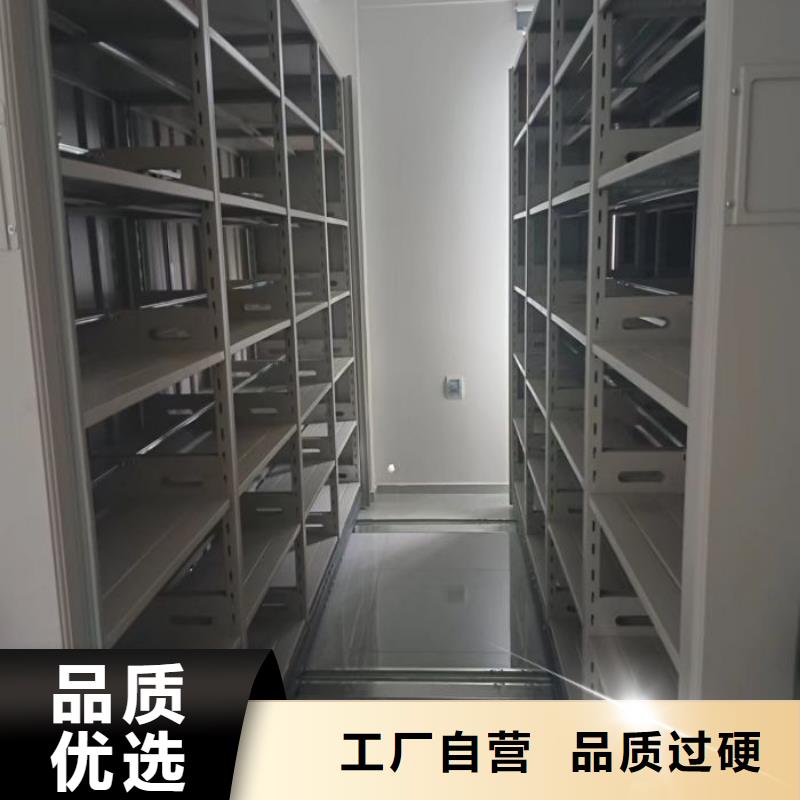 售后完善【鑫康】移動檔案文件架