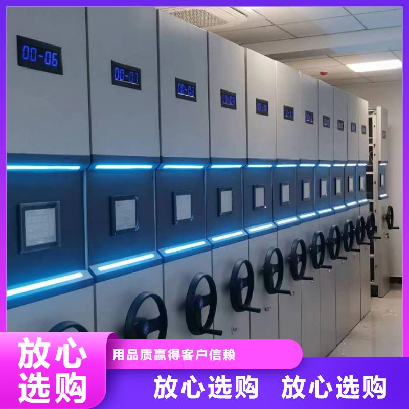 生产基地【鑫康】档案馆手电动密集架