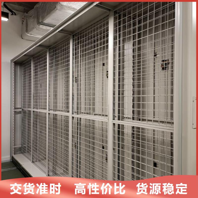 售后完善【鑫康】移動(dòng)檔案文件架
