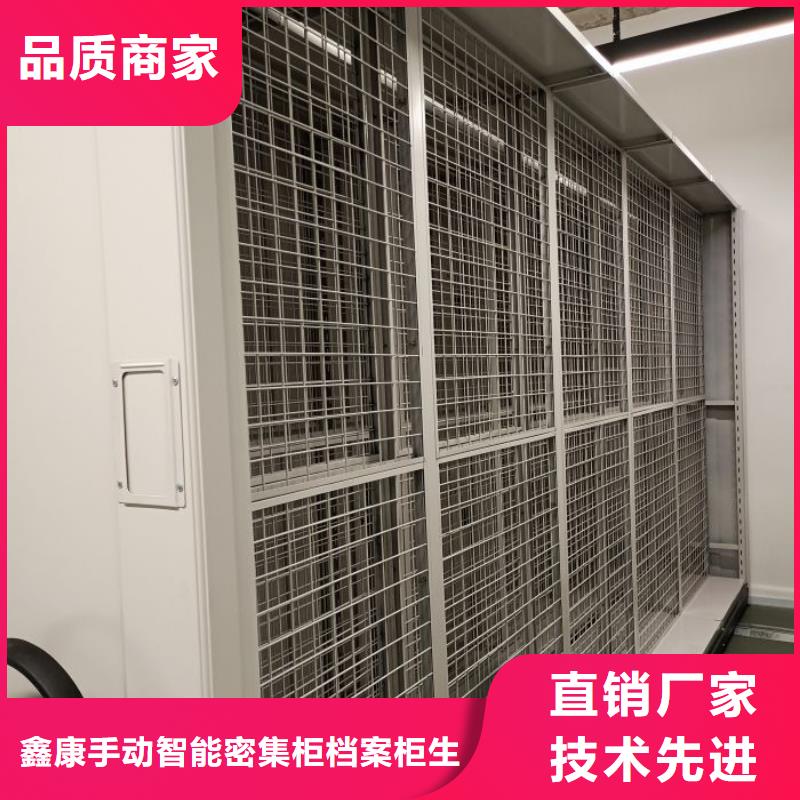 哪里便宜【鑫康】憑證移動(dòng)密集架