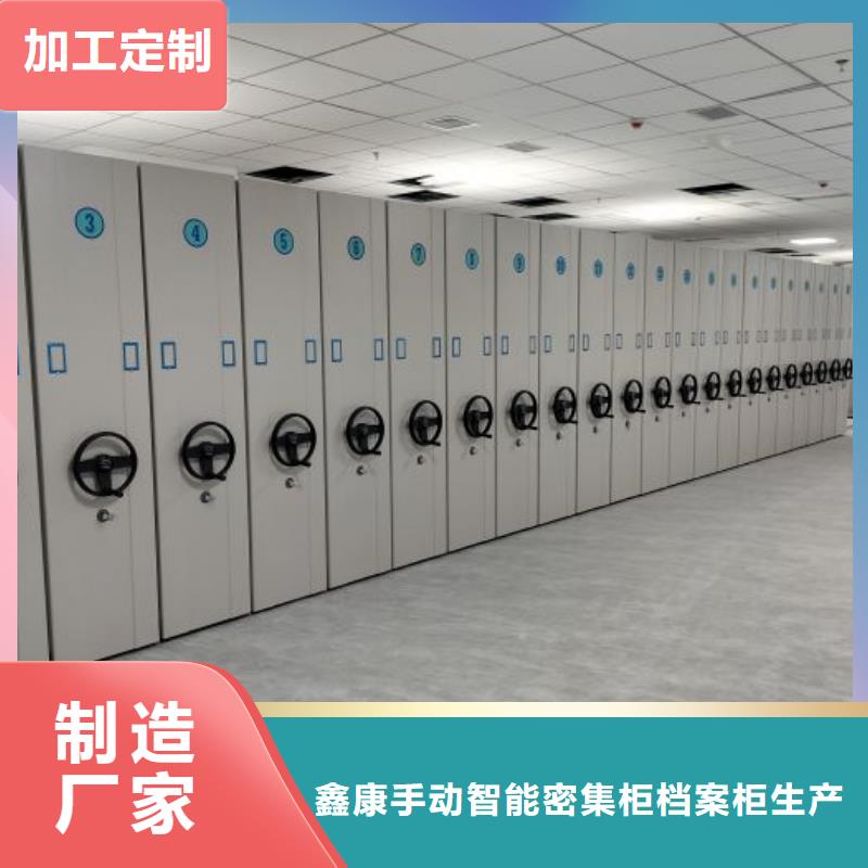 做預(yù)算【鑫康】智能回轉(zhuǎn)檔案柜