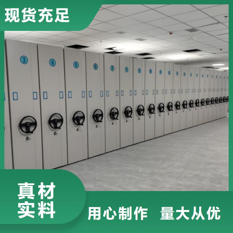 產(chǎn)品使用中的長(zhǎng)處與弱點(diǎn)【鑫康】斜拉密集架