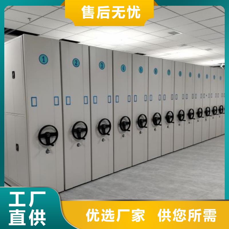 谁家便宜【鑫康】可移动档案存放密集架