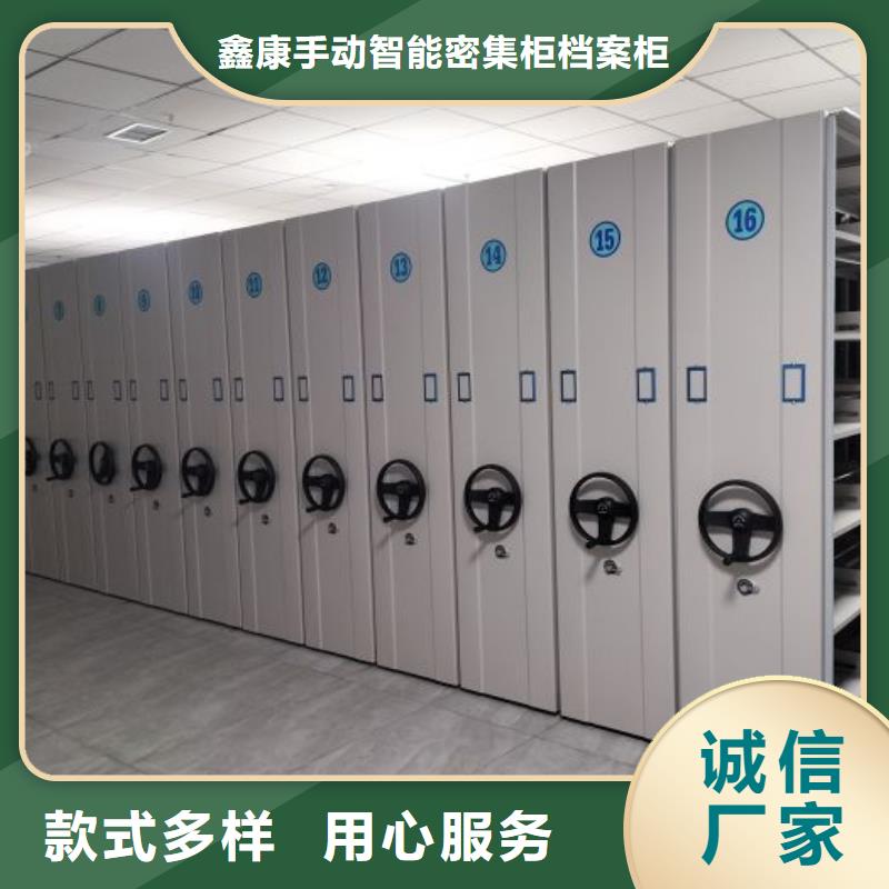 廠家是經(jīng)銷商生存的一切載體【鑫康】手動檔案柜