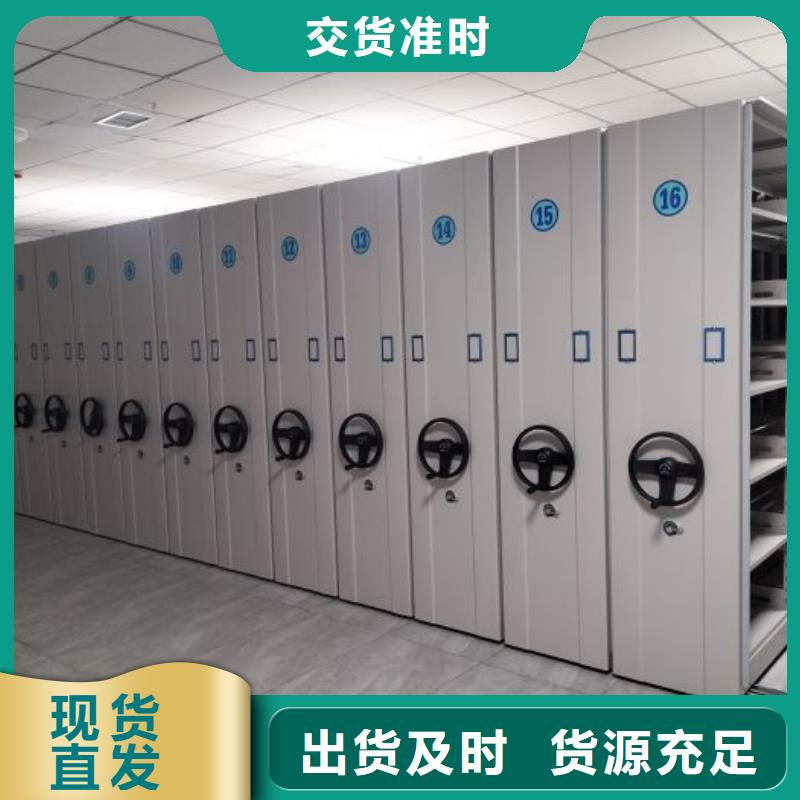 型號齊全【鑫康】圖書館密集架
