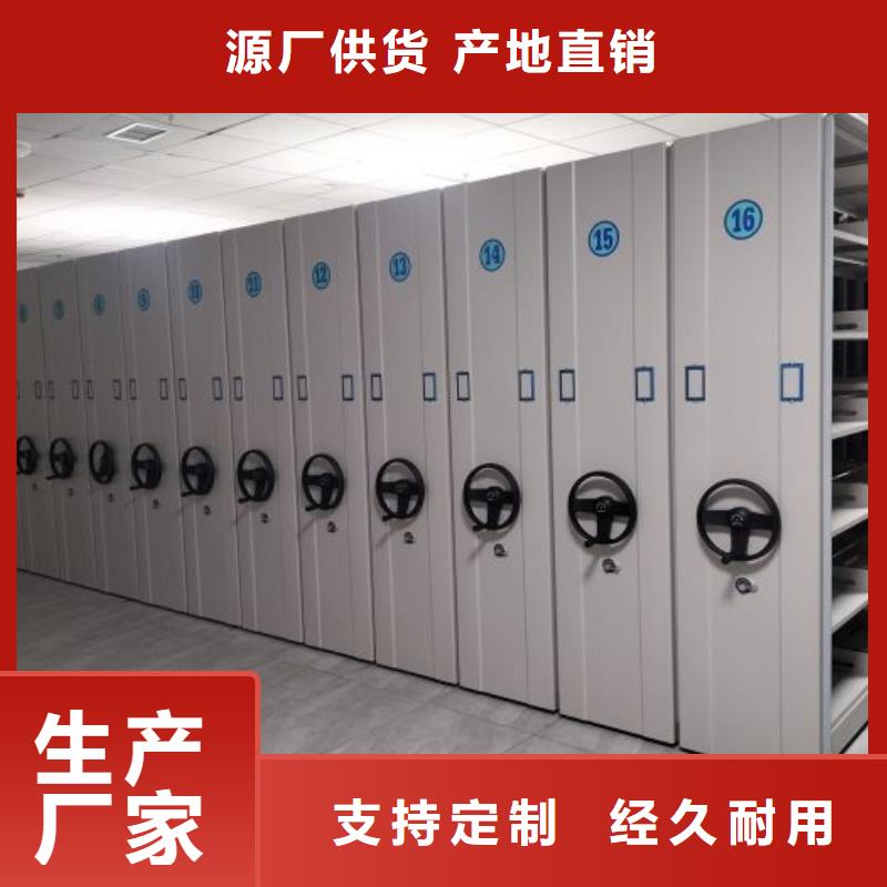谁家便宜【鑫康】可移动档案存放密集架
