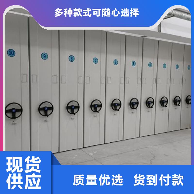 說明書【鑫康】檔案室密集檔案架