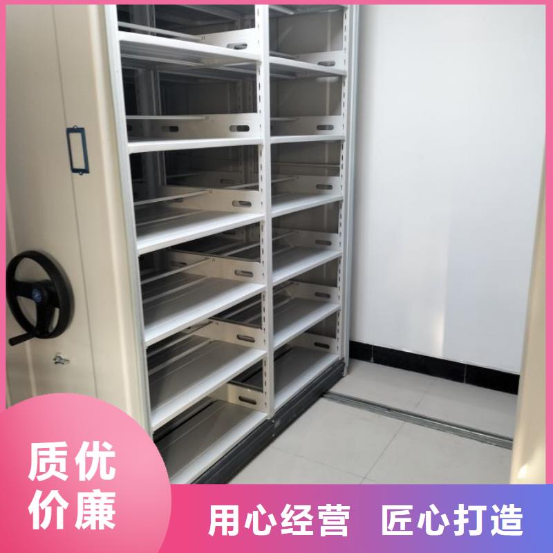 電動(dòng)移動(dòng)密集柜百搜不如一問(wèn)