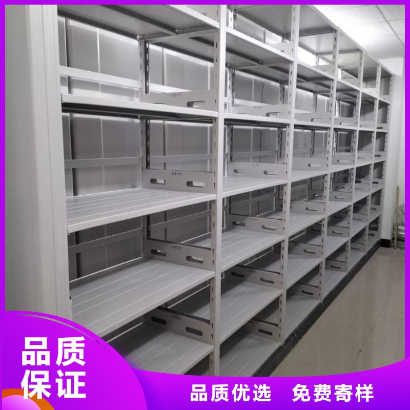 服務(wù)為先【鑫康】密集電動智能檔案架
