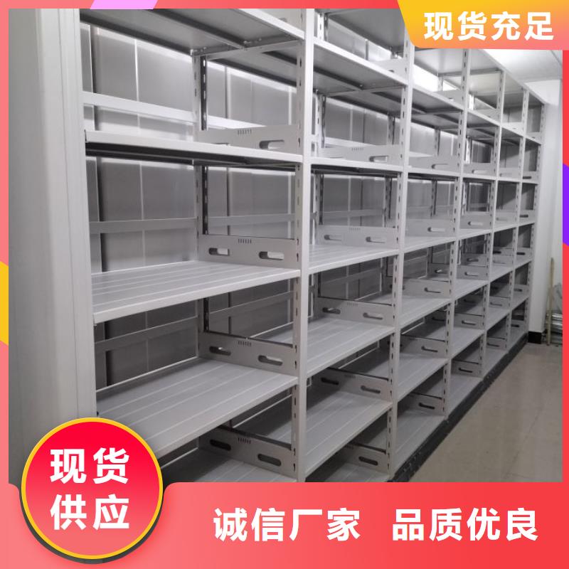 售后完善【鑫康】移動檔案文件架