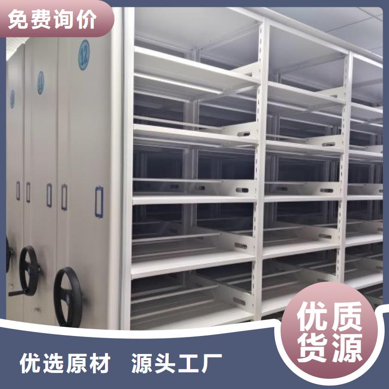 密集資料鐵皮柜廠家-認準鑫康手動智能密集柜檔案柜生產廠家