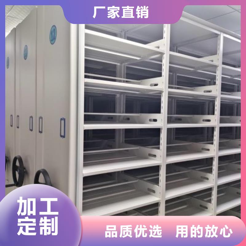 行業(yè)的現(xiàn)狀并持續(xù)發(fā)展【鑫康】手搖檔案密集架