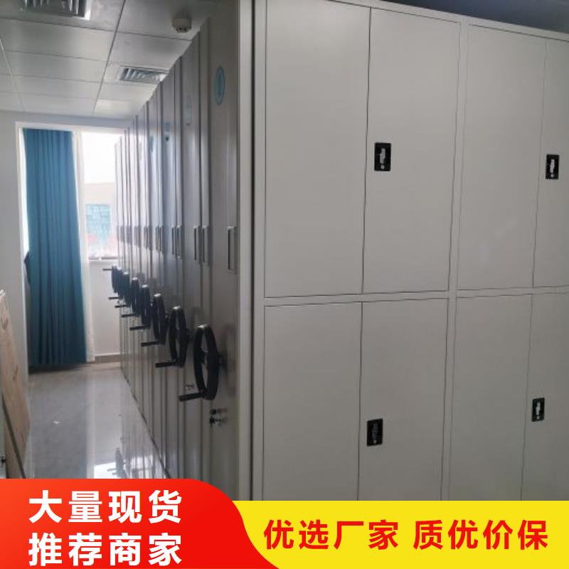 說(shuō)明書(shū)【鑫康】檔案室密集檔案架