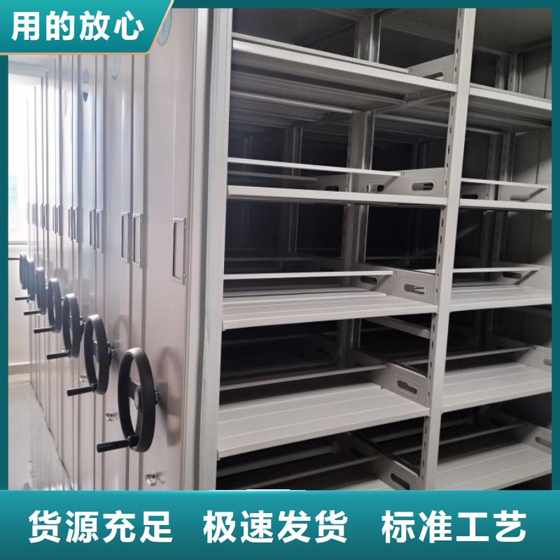 谁家便宜【鑫康】可移动档案存放密集架
