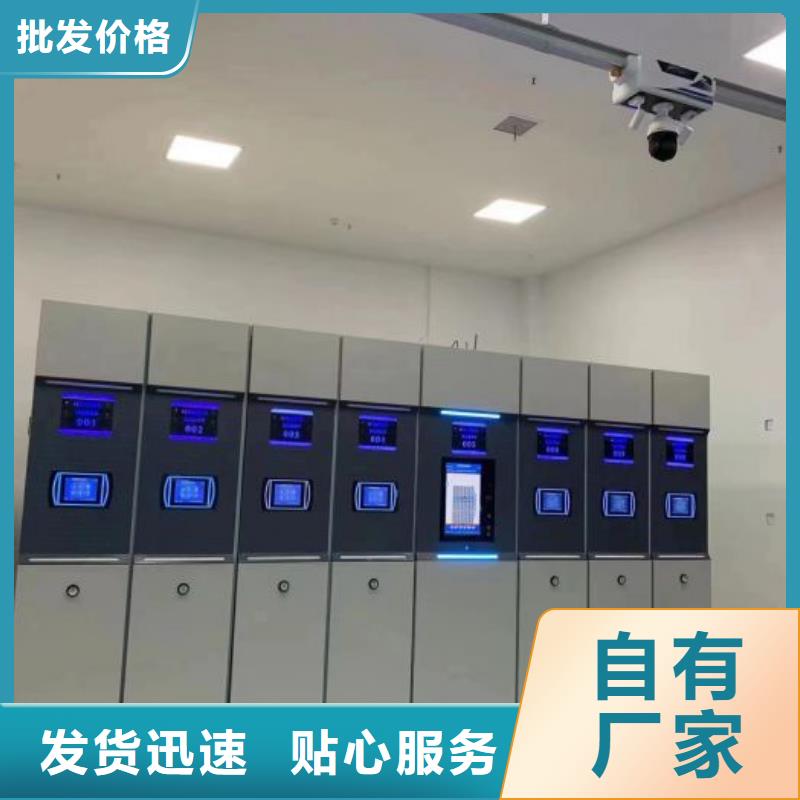 产品资讯【鑫康】档案室智能一体密集柜