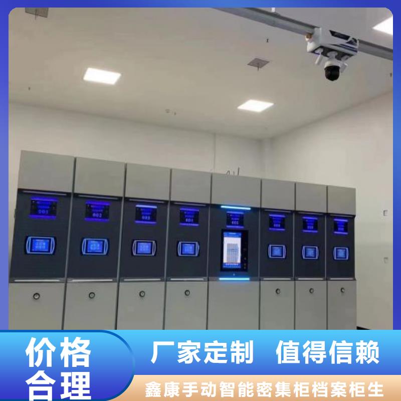 档案密集移动架厂家热销