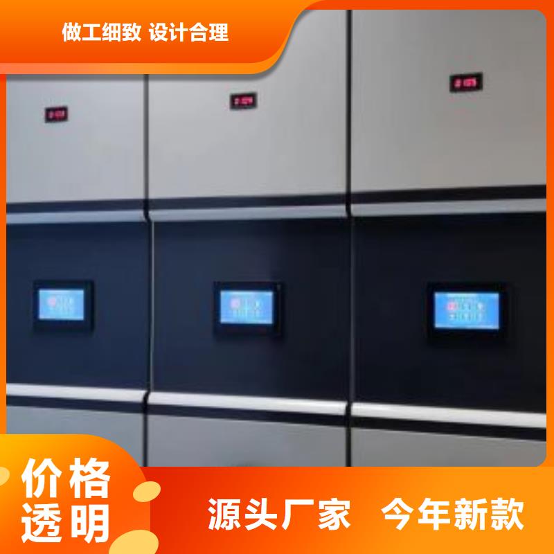 尺寸規(guī)格【鑫康】玻片密集柜