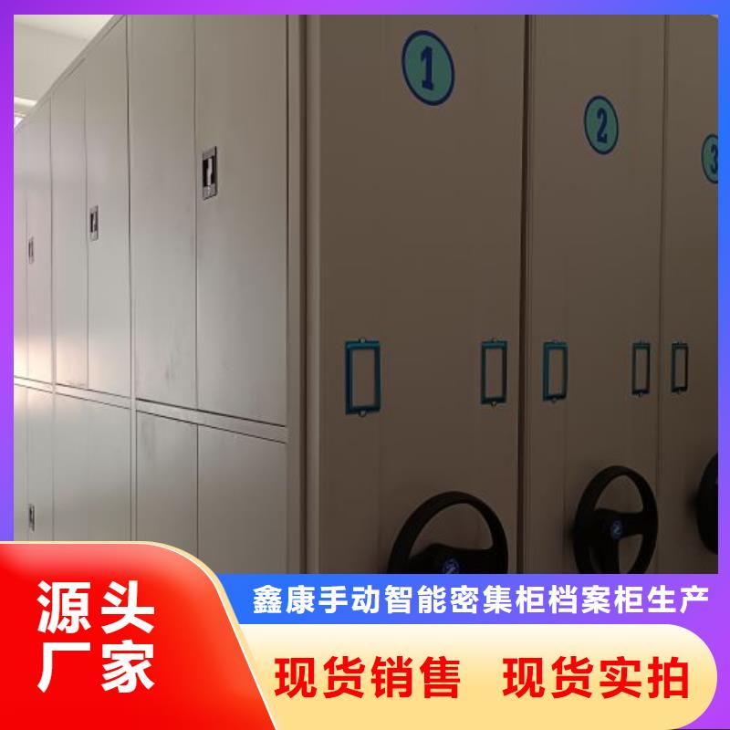 手搖檔案柜免費(fèi)寄樣