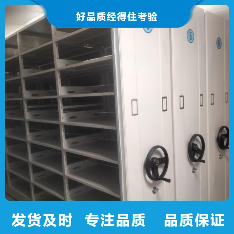 圖文并茂【鑫康】檔案館手動密集架
