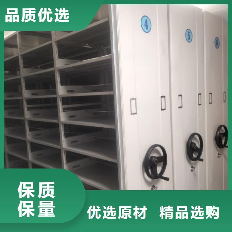 銷售廠家【鑫康】移動(dòng)密集型文件柜