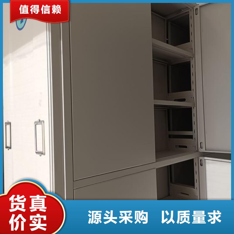 常見問題【鑫康】單證檔案密集架