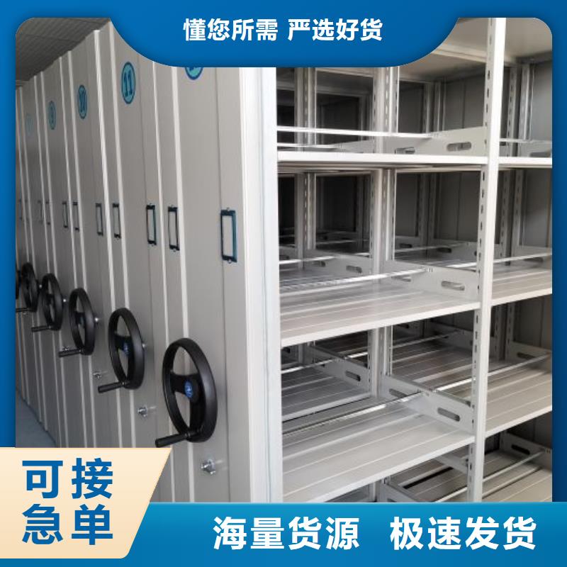 廠家是經(jīng)銷商生存的一切載體【鑫康】手動(dòng)檔案柜