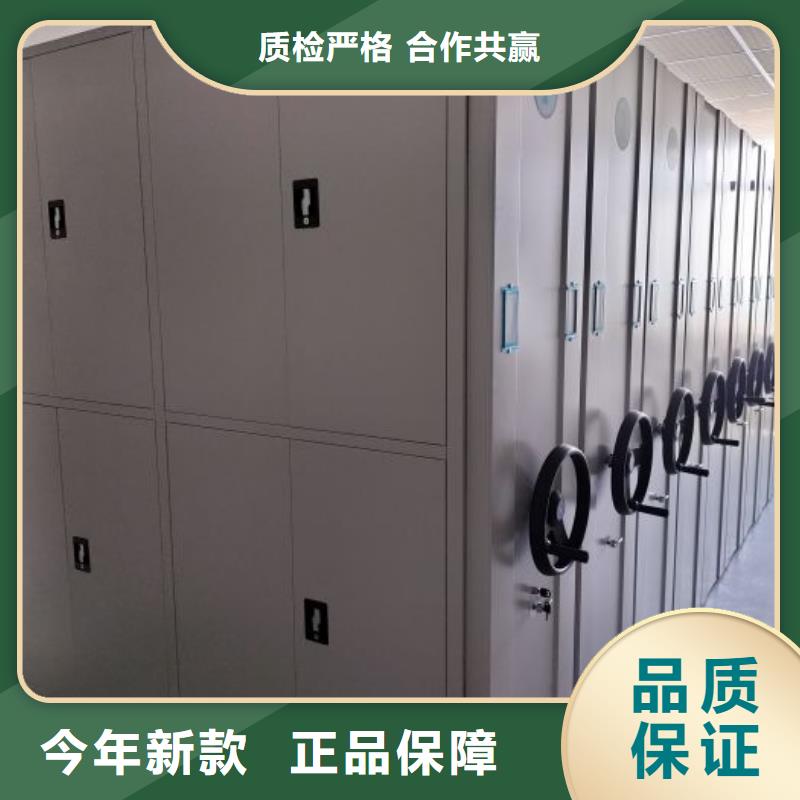售后完善【鑫康】移動(dòng)檔案文件架