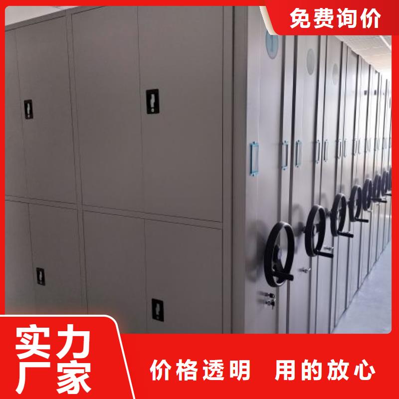 說明書【鑫康】檔案室密集檔案架