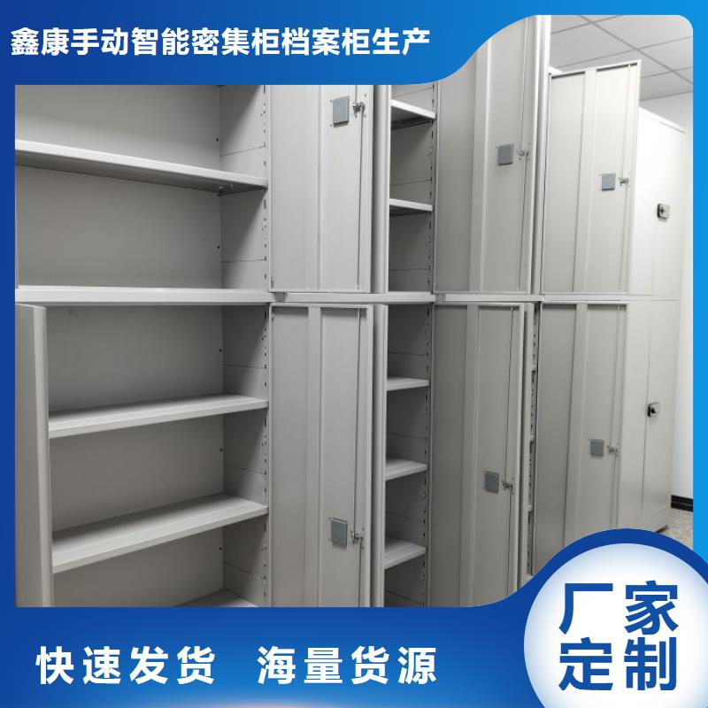 廠家聯(lián)系電話【鑫康】掛表密集柜
