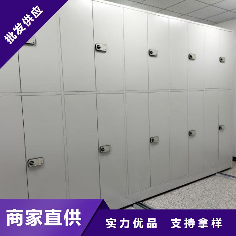 價(jià)誠(chéng)信互利【鑫康】會(huì)計(jì)憑證密集柜