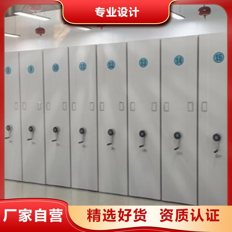 手搖檔案柜免費(fèi)寄樣