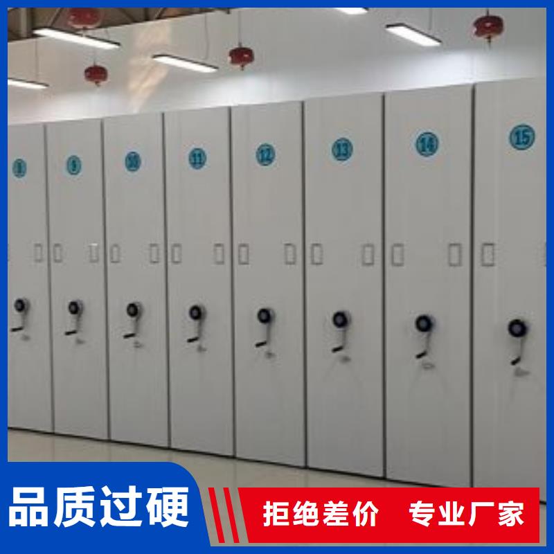 销售方法【鑫康】档案室三化一体密集柜