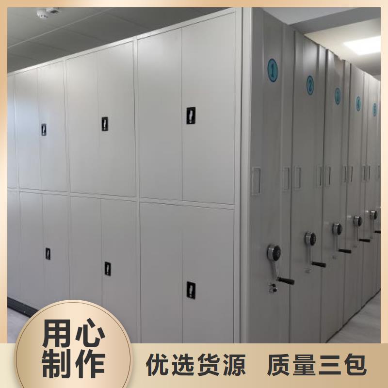 售后完善【鑫康】移動檔案文件架