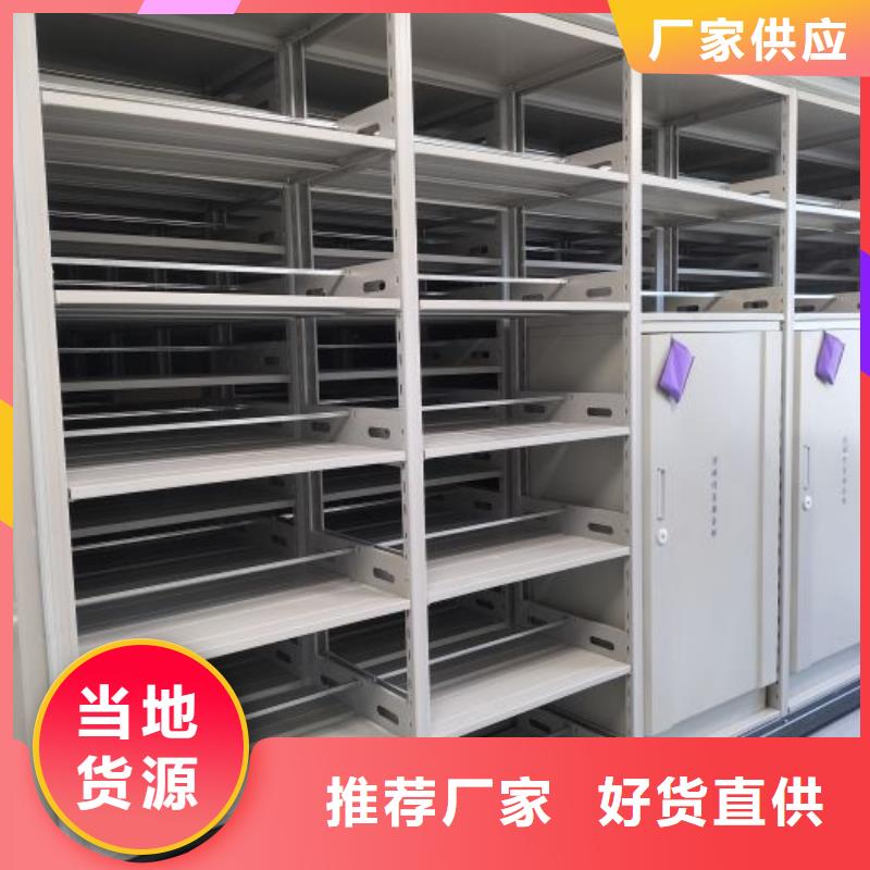 常見問題【鑫康】單證檔案密集架