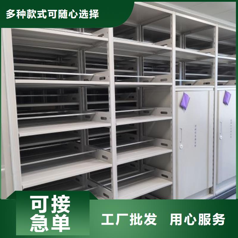 售后完善【鑫康】移動檔案文件架
