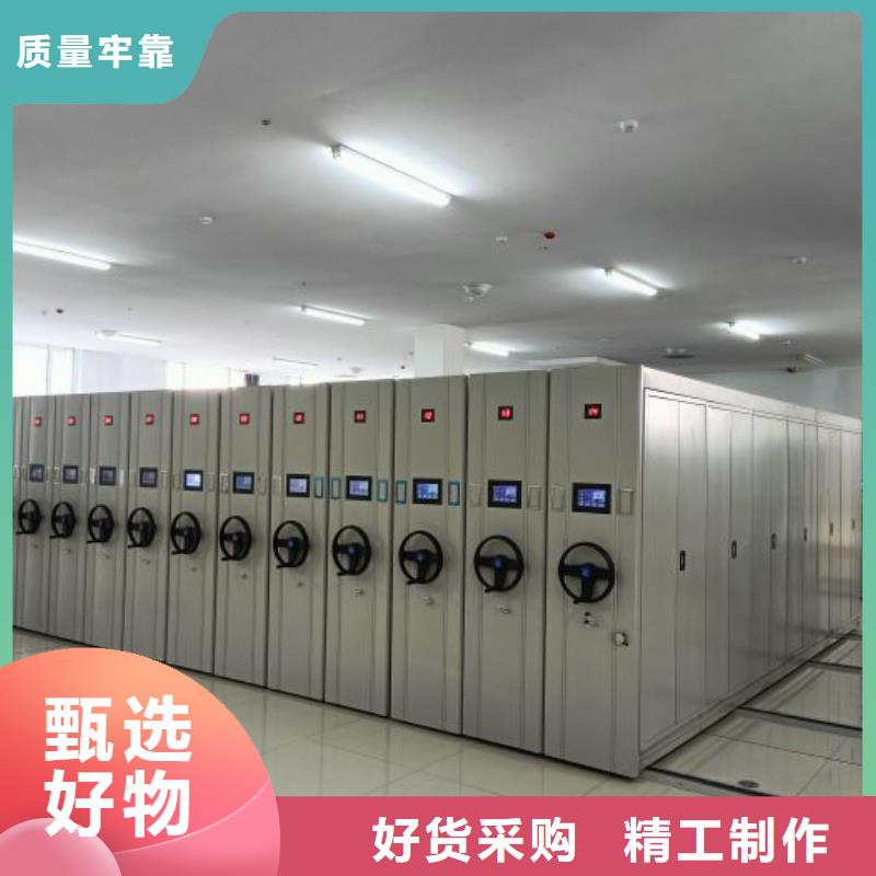 型號齊全【鑫康】圖書館密集架