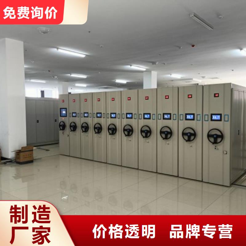 谁家便宜【鑫康】可移动档案存放密集架