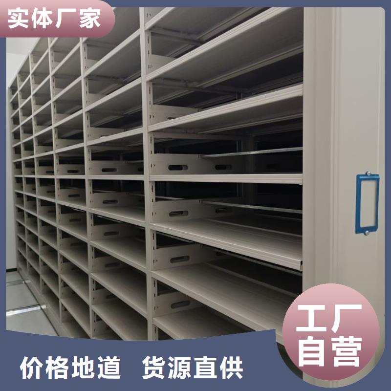 欢迎来电【鑫康】机械式密集柜