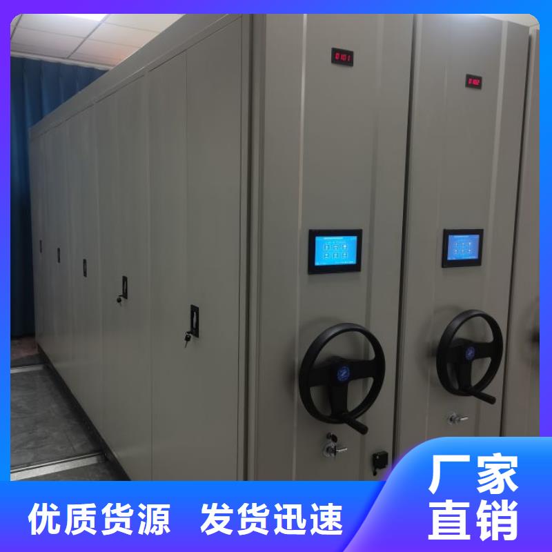 欢迎来电【鑫康】机械式密集柜