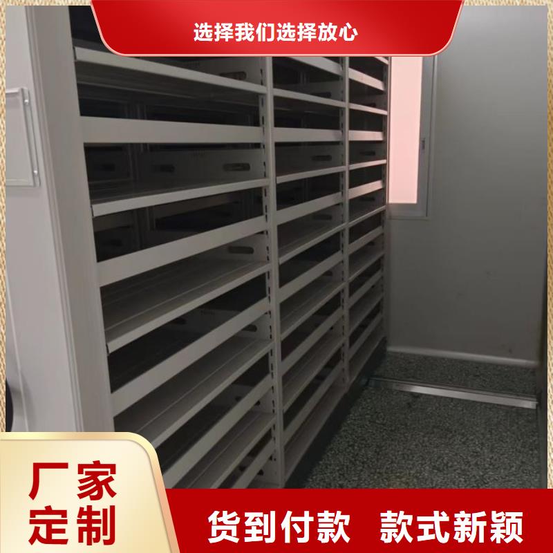 行業(yè)信息【鑫康】檔案數(shù)字化密集柜