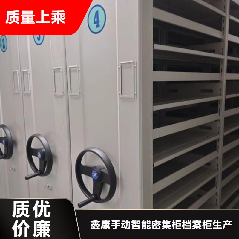 哪里有賣多少錢(qián)【鑫康】書(shū)庫(kù)智能密集書(shū)架