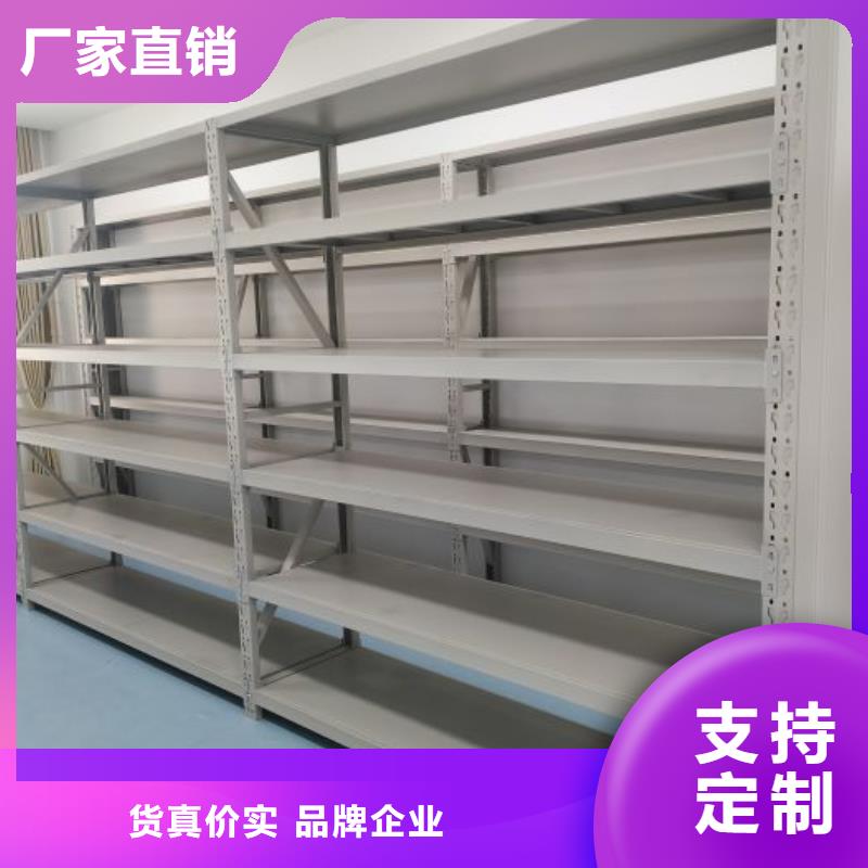 服务为先【鑫康】密集电动智能档案架