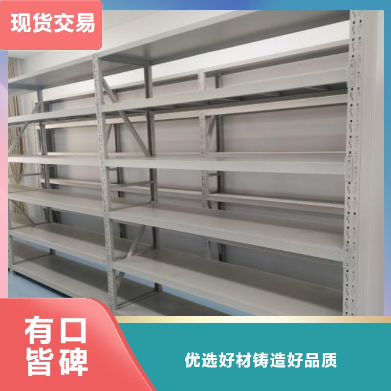 電動(dòng)移動(dòng)密集柜百搜不如一問(wèn)