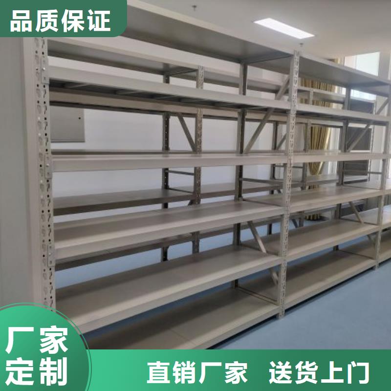 售后完善【鑫康】移動檔案文件架