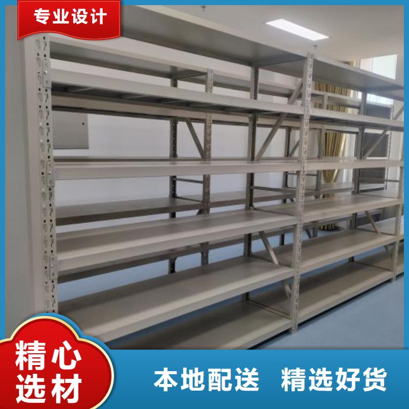型號齊全【鑫康】圖書館密集架