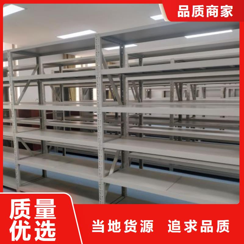 移動(dòng)密集型書架老牌廠家