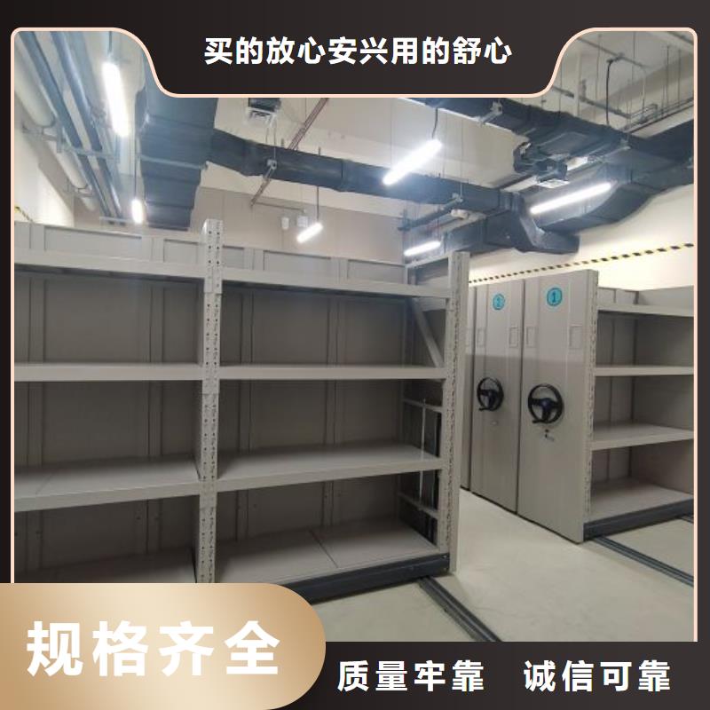 生产基地【鑫康】档案馆手电动密集架