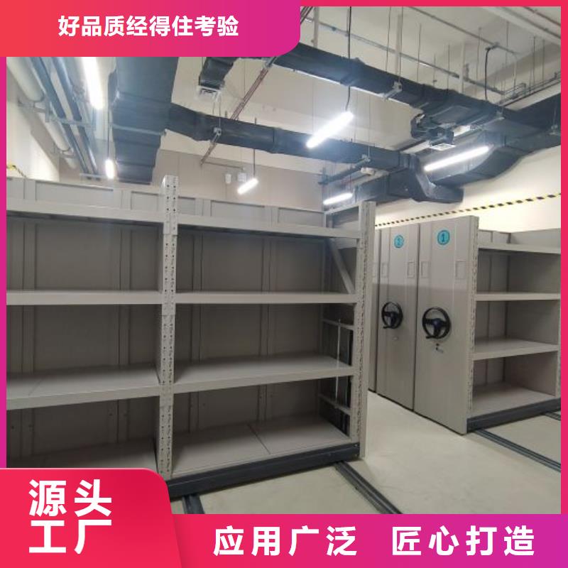 做預算【鑫康】智能回轉檔案柜